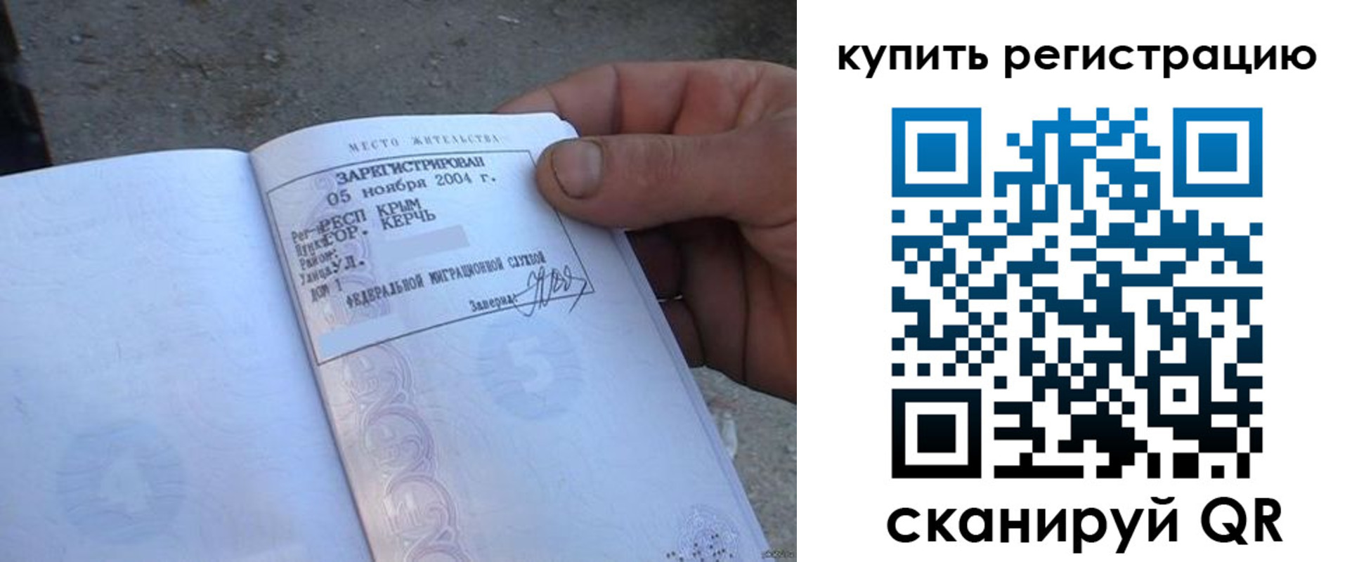 регистрация для школы в Курске